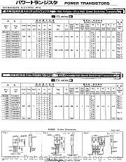 2SC3223 datasheet pdf Shindengen