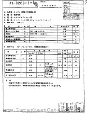 STK4278L datasheet pdf SANYO
