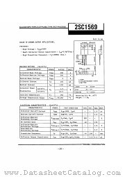 2SC1569 datasheet pdf TOSHIBA