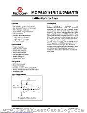 MCP6407T-H/SNVAO datasheet pdf Microchip
