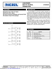 SY100S391JZ-TR datasheet pdf Microchip