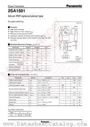 2SA1501 datasheet pdf Panasonic