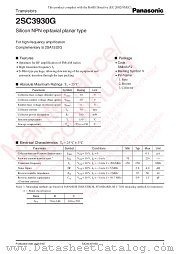 2SC3930G datasheet pdf Panasonic