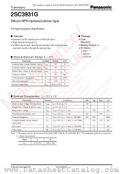 2SC3931G datasheet pdf Panasonic