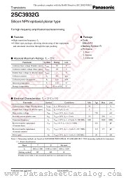 2SC3932G datasheet pdf Panasonic