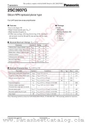 2SC3937G datasheet pdf Panasonic