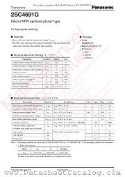 2SC4691G datasheet pdf Panasonic