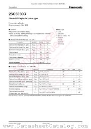 2SC5950G datasheet pdf Panasonic