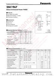 2SK1967 datasheet pdf Panasonic