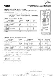 2SA473 datasheet pdf TOSHIBA