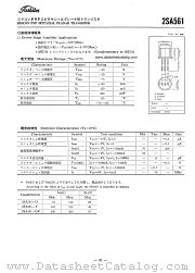 2SA561 datasheet pdf TOSHIBA