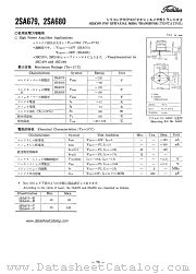 2SA679 datasheet pdf TOSHIBA