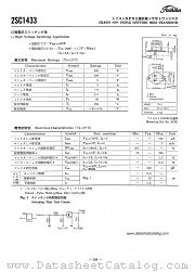 2SC1433 datasheet pdf TOSHIBA