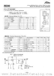 2SC383 datasheet pdf TOSHIBA