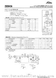 2SC643A datasheet pdf TOSHIBA