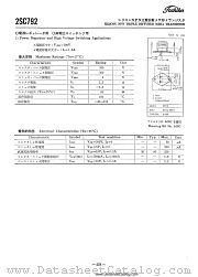 2SC792 datasheet pdf TOSHIBA