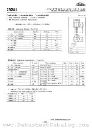 2SC941 datasheet pdf TOSHIBA