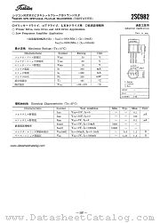 2SC982 datasheet pdf TOSHIBA