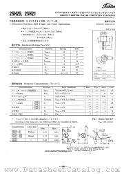 2SH20 datasheet pdf TOSHIBA