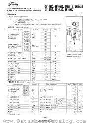 SF10B12 datasheet pdf TOSHIBA