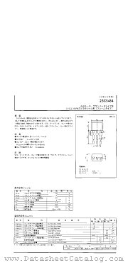 2SC5484 datasheet pdf Isahaya Electronics Corporation