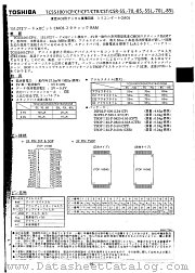 TC551001CP-85 datasheet pdf TOSHIBA