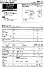 2SK2063 datasheet pdf Shindengen