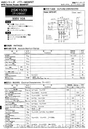 2SK1539 datasheet pdf Shindengen