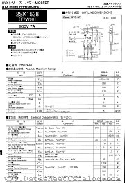 2SK1538 datasheet pdf Shindengen