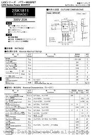 2SK1811 datasheet pdf Shindengen