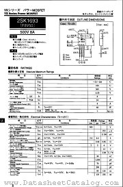 2SK1693 datasheet pdf NEC