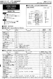 2SK1685 datasheet pdf Shindengen