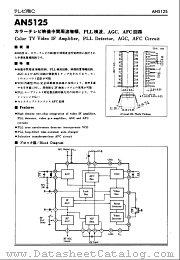 AN5125 datasheet pdf Panasonic