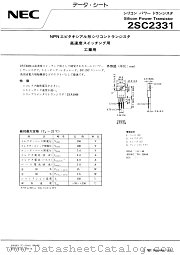 2SC2331 datasheet pdf NEC