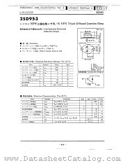 2SD959 datasheet pdf Panasonic
