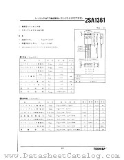 2SA1361 datasheet pdf TOSHIBA