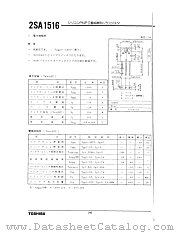 2SA1516 datasheet pdf TOSHIBA