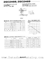 2SC2469 datasheet pdf Hitachi Semiconductor