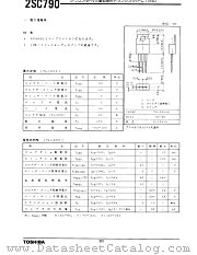 2SC790 datasheet pdf TOSHIBA