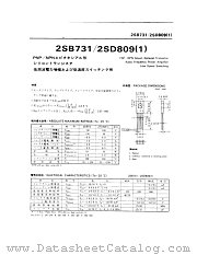 2SD809 datasheet pdf Unknow