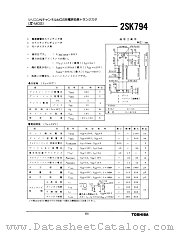 2SK794 datasheet pdf TOSHIBA