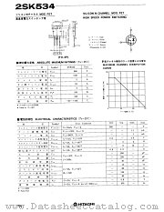 2SK534 datasheet pdf Hitachi Semiconductor
