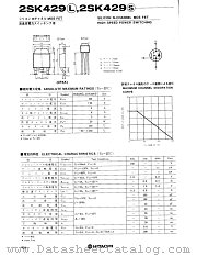 2SK429L datasheet pdf Hitachi Semiconductor