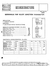 2SB493 datasheet pdf Panasonic