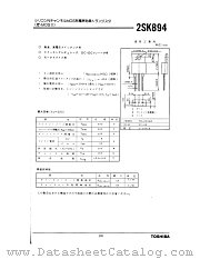 2SK894 datasheet pdf TOSHIBA