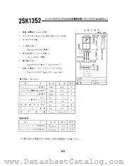 2SK1352 datasheet pdf Unknow