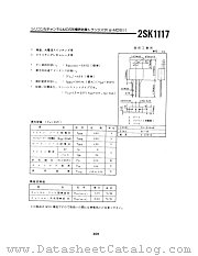 2SK1117 datasheet pdf Unknow