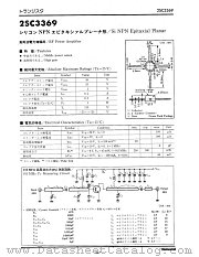 2SC3369 datasheet pdf National Semiconductor