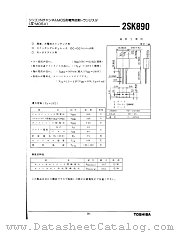 2SK890 datasheet pdf TOSHIBA