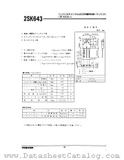 2SK643 datasheet pdf TOSHIBA